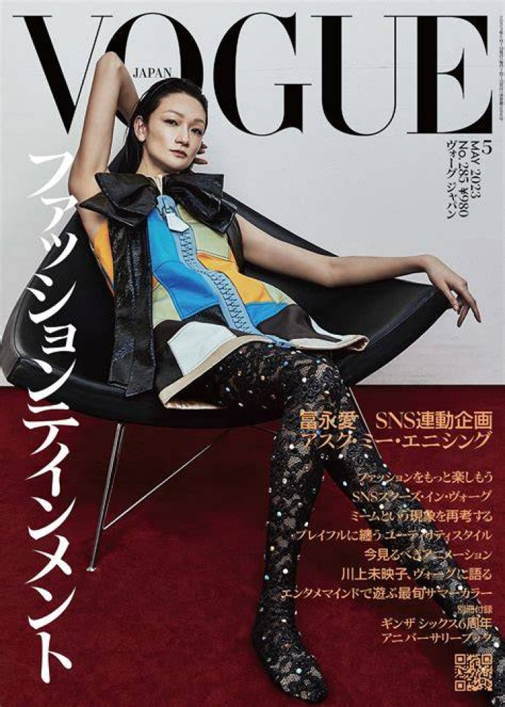 Vogue Japan